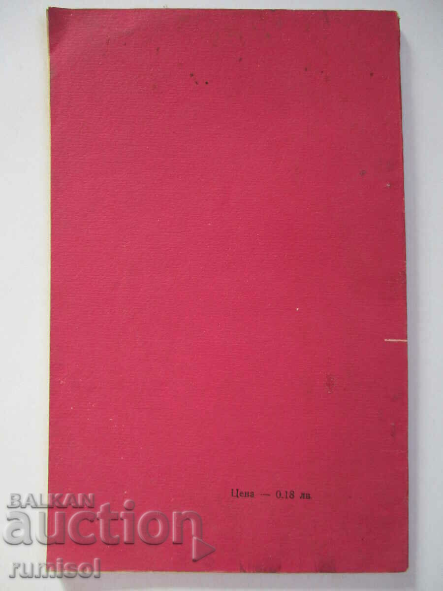 Has dawn finished... - Vasil Mavrodiev - 6 Has dawn finished... - Vasil Mavrodiev - 6