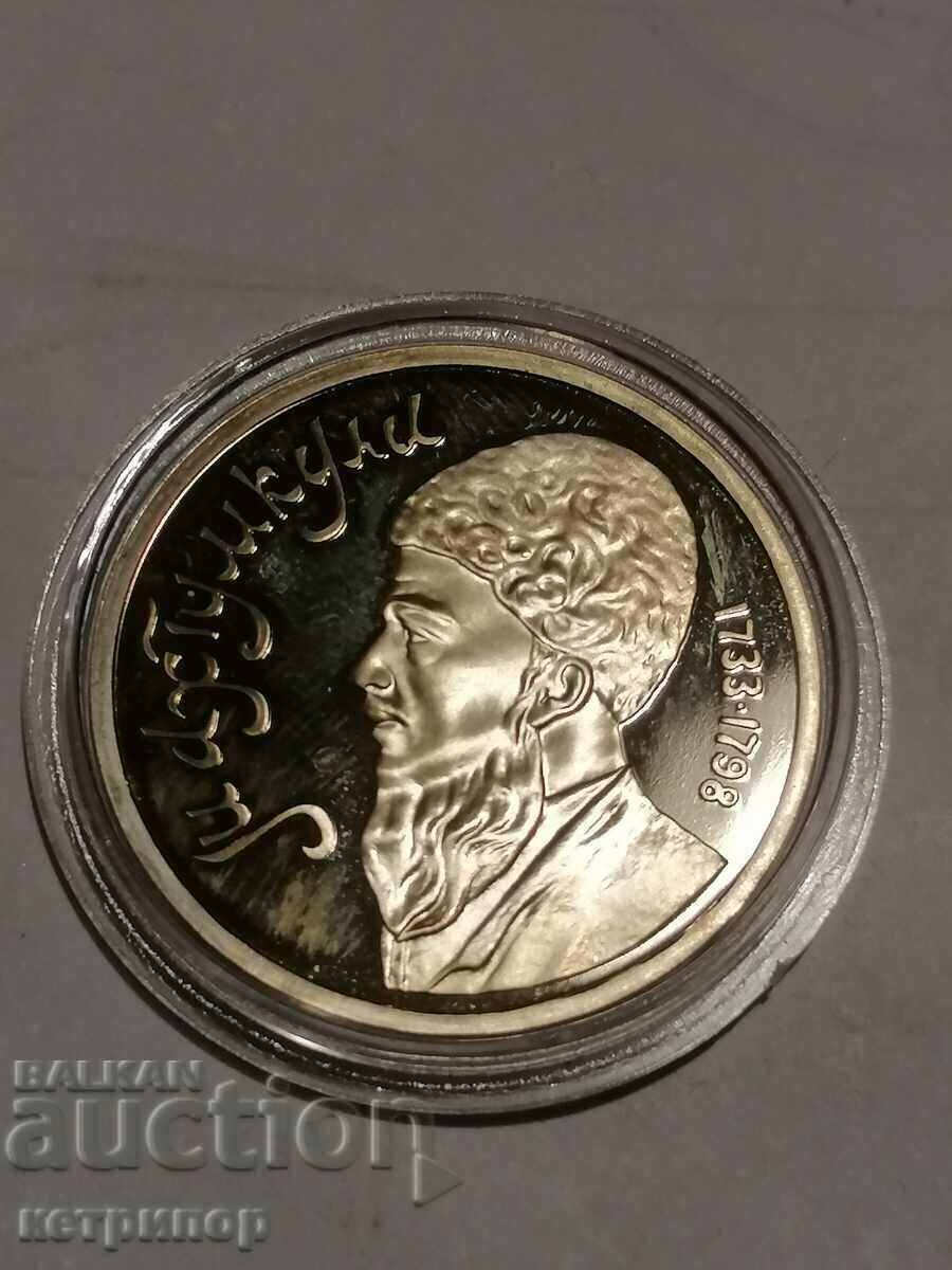 1 ruble Russia USSR proof 1991 1 ruble Russia USSR proof 1991