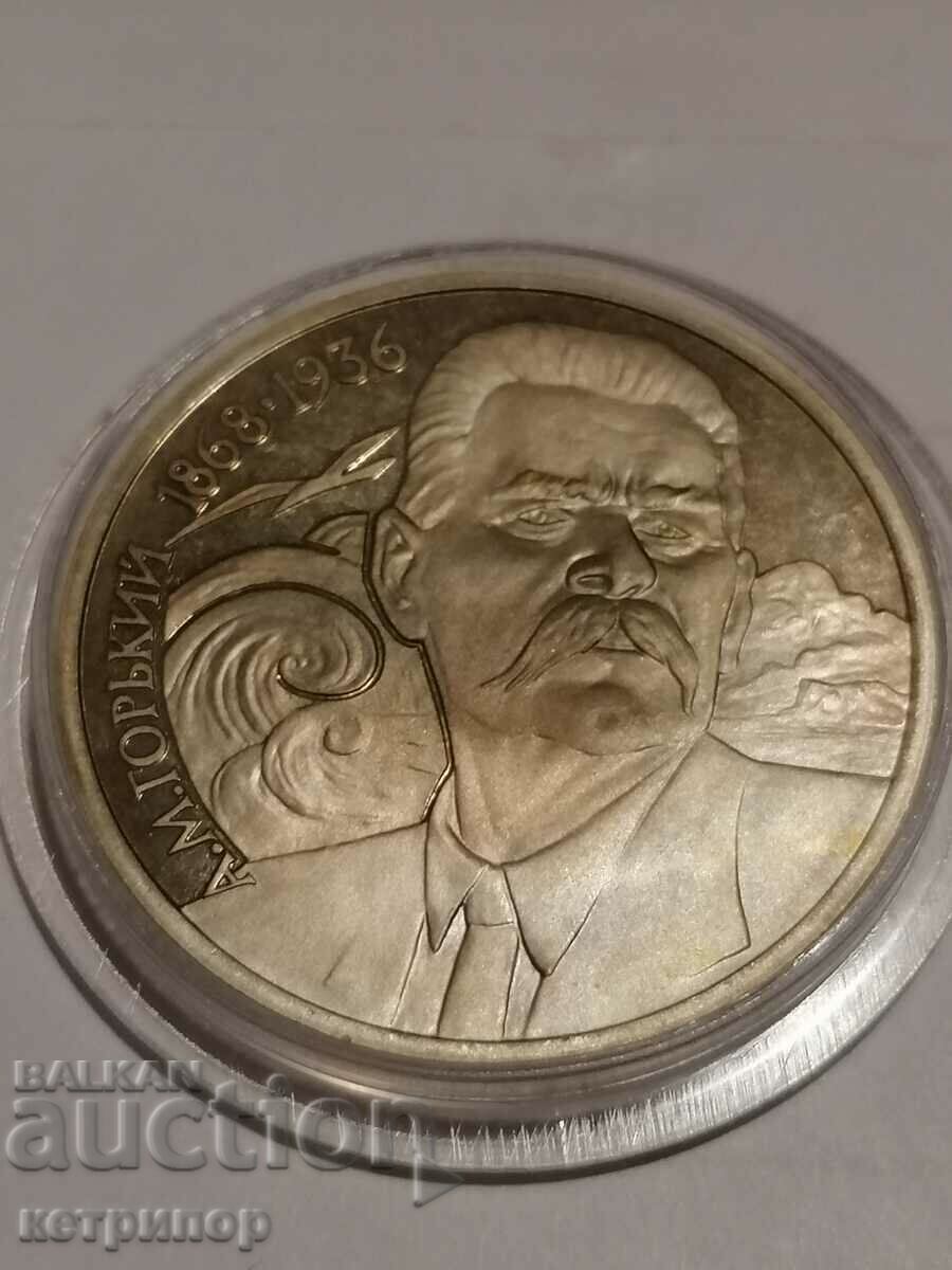 1 rublă Rusia URSS dovadă 1988