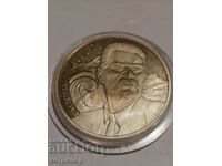 1 рубла  Русия СССР пруф 1988 г