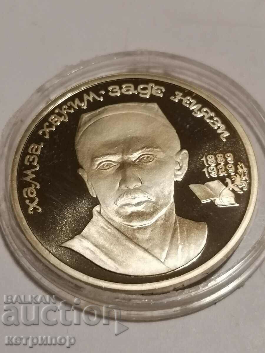 1 ruble Russia USSR proof 1989 1 ruble Russia USSR proof 1989