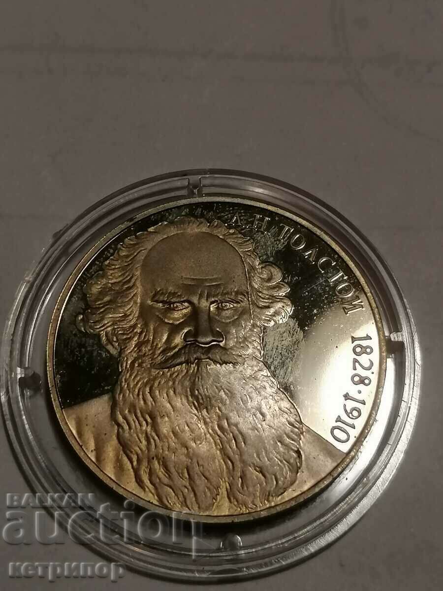 1 ruble Russia USSR proof 1988 1 ruble Russia USSR proof 1988