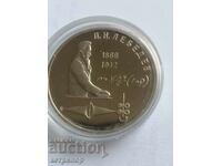 1 rublă Rusia URSS dovadă 1991