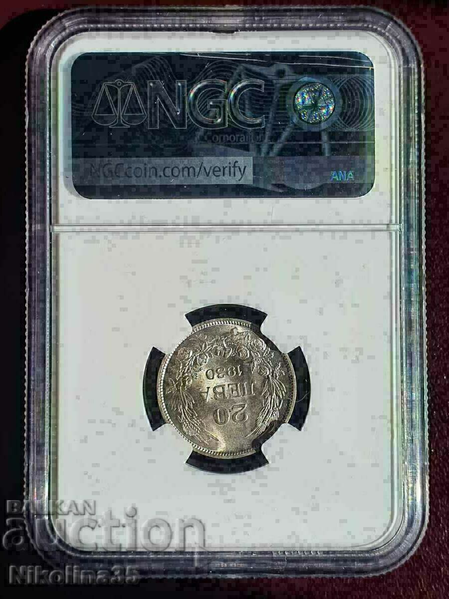 20 BGN 1930 MS63 with price 400.00 BGN | € 204.52 20 BGN 1930 MS63 with price 400.00 BGN | € 204.52