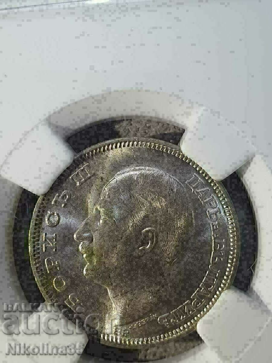 Auction 20 BGN 1930 MS63 Auction 20 BGN 1930 MS63