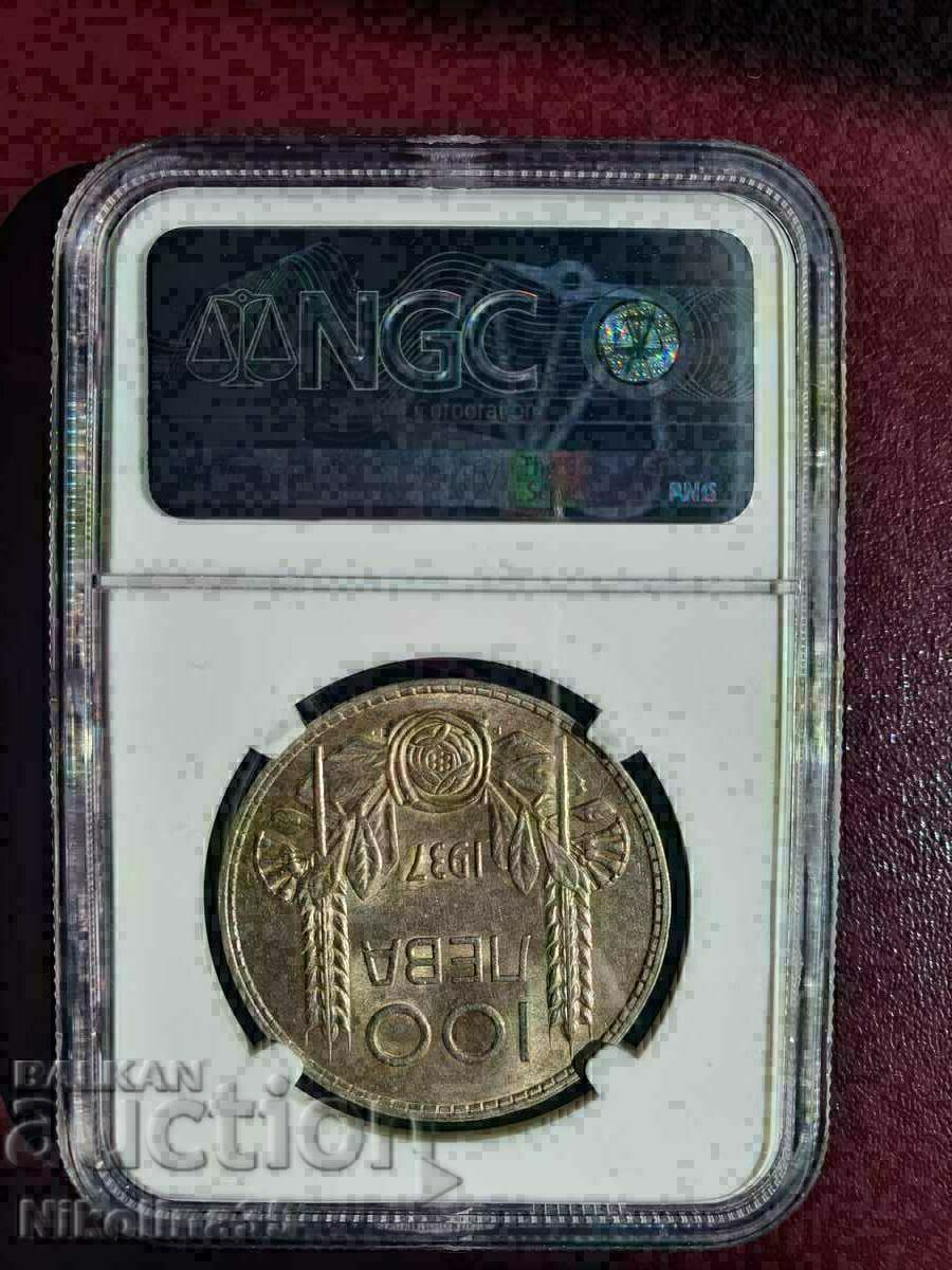 Delivery of 100 BGN 1937 MS 61 Delivery of 100 BGN 1937 MS 61