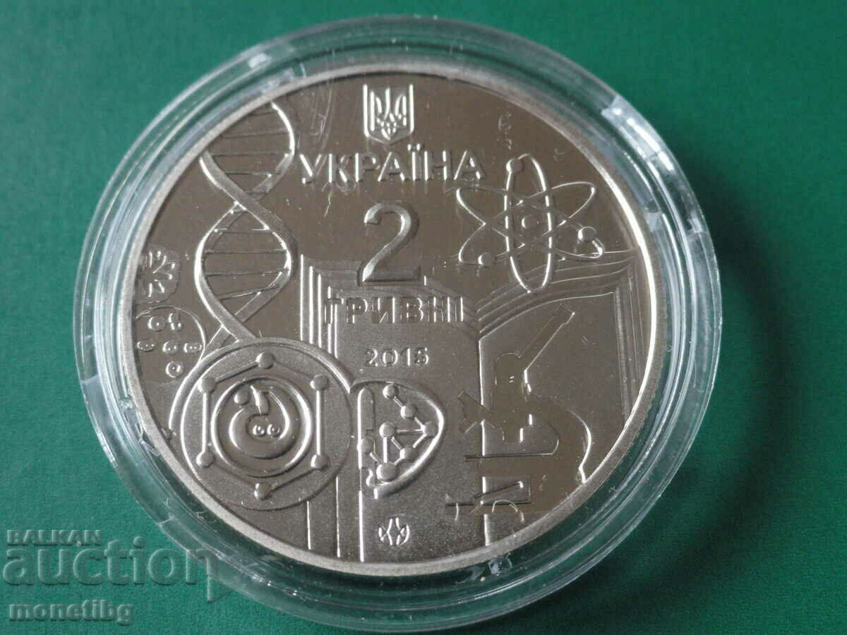 Ucraina 2015 - 2 bratari ''150 Universitatea Națională din Odesa I.I. Mechnikov'' cu preț € 10.00 | 19.56 BGN Ucraina 2015 - 2 bratari ''150 Universitatea Națională din Odesa I.I. Mechnikov'' cu preț € 10.00 | 19.56 BGN