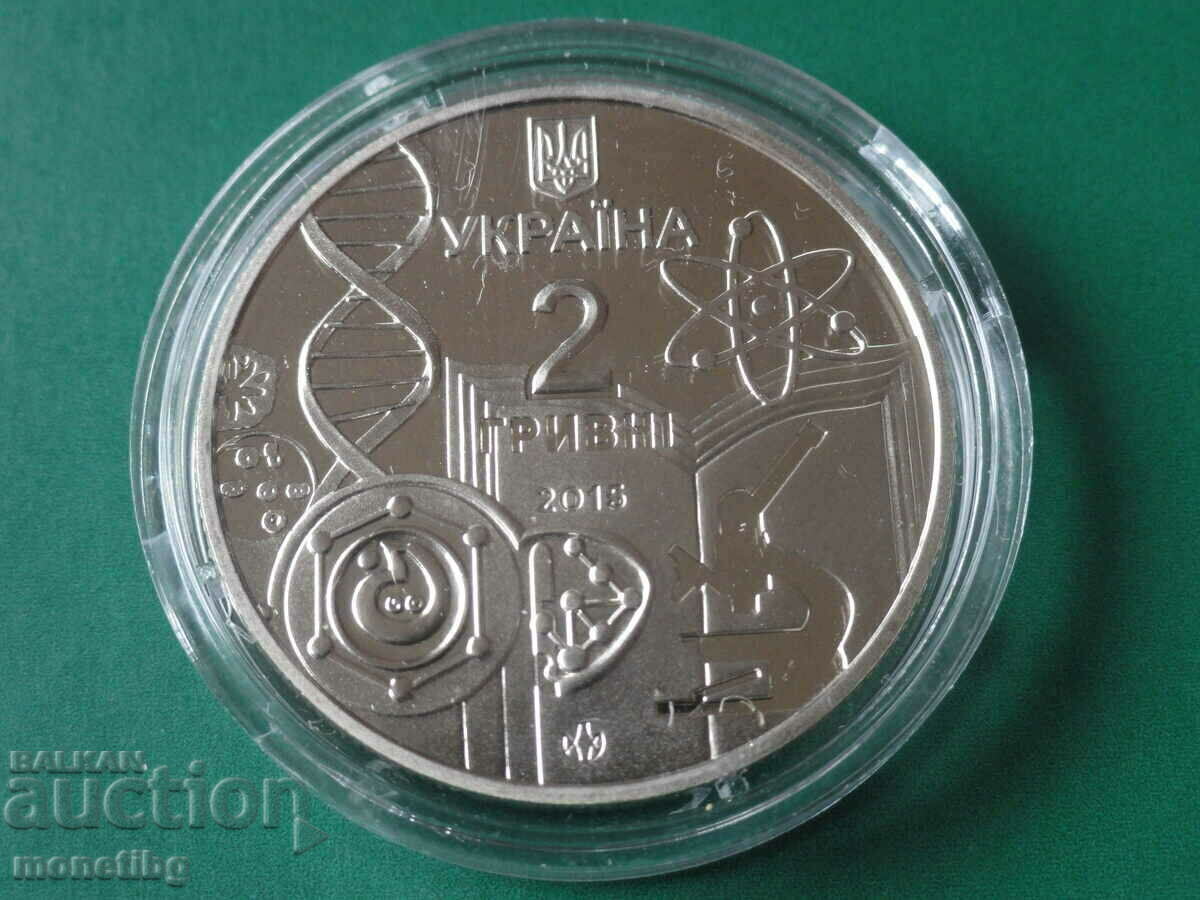 Livrarea Ucraina 2015 - 2 bratari ''150 Universitatea Națională din Odesa I.I. Mechnikov'' Livrarea Ucraina 2015 - 2 bratari ''150 Universitatea Națională din Odesa I.I. Mechnikov''