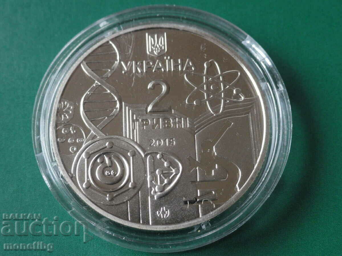 Ucraina 2015 - 2 bratari ''150 Universitatea Națională din Odesa I.I. Mechnikov'' - 6 Ucraina 2015 - 2 bratari ''150 Universitatea Națională din Odesa I.I. Mechnikov'' - 6