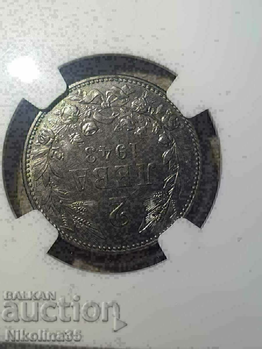 Delivery of 2 BGN 1943 UNC DETAILS CLEANED Delivery of 2 BGN 1943 UNC DETAILS CLEANED