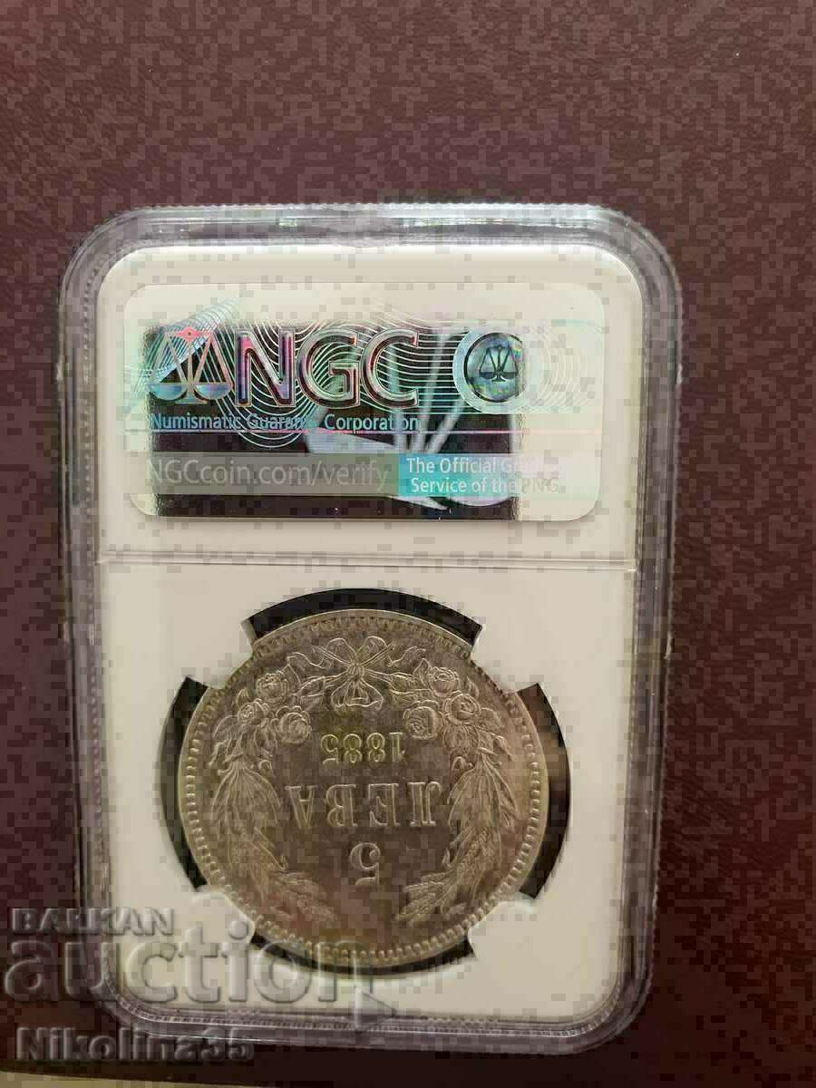 5 BGN 1885 AU DETAILS with price 1600.00 BGN | € 818.07 5 BGN 1885 AU DETAILS with price 1600.00 BGN | € 818.07