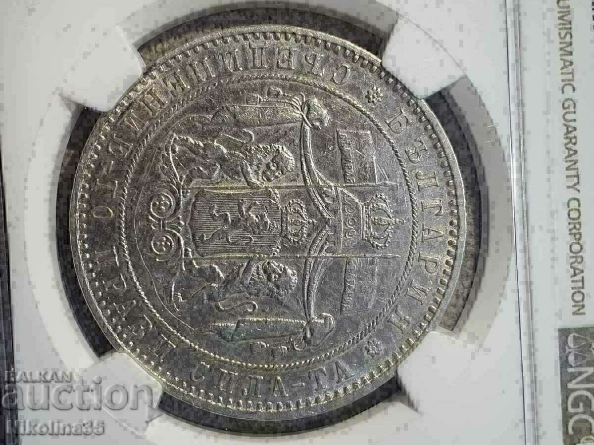 Auction 5 BGN 1885 AU DETAILS Auction 5 BGN 1885 AU DETAILS