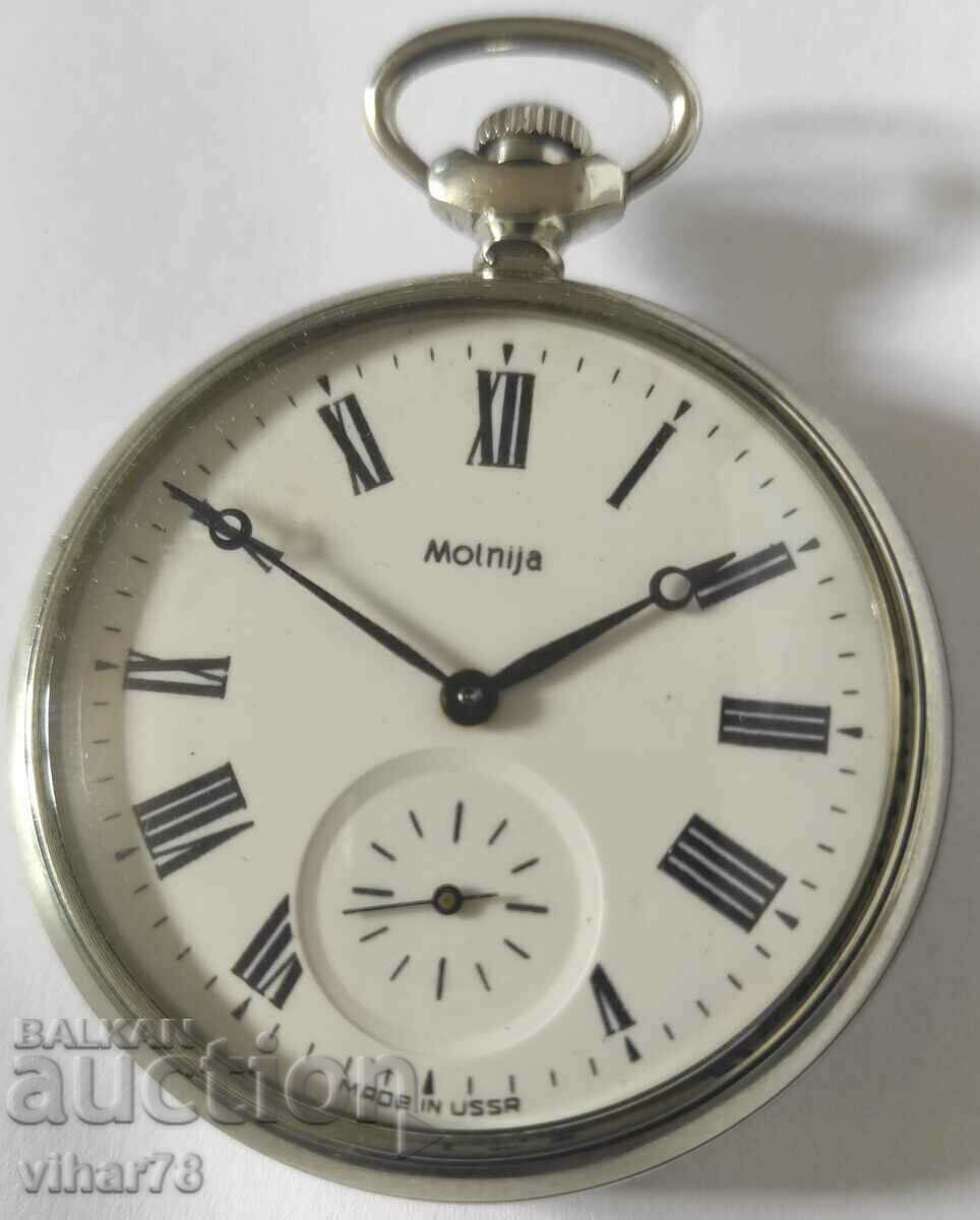 RARE POCKET WATCH - MOLNIJA with price 499.99 BGN | € 255.64 RARE POCKET WATCH - MOLNIJA with price 499.99 BGN | € 255.64