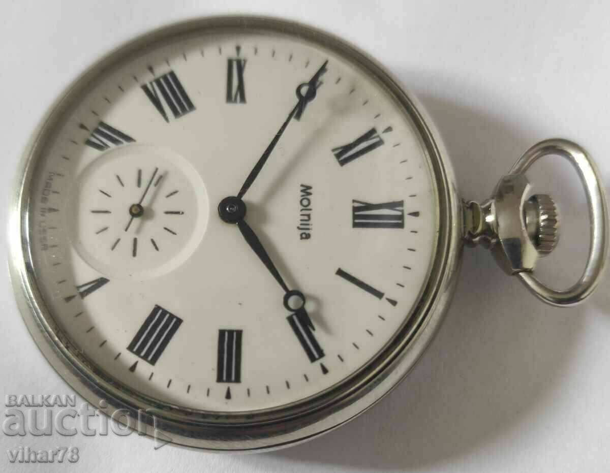Auction RARE POCKET WATCH - MOLNIJA Auction RARE POCKET WATCH - MOLNIJA