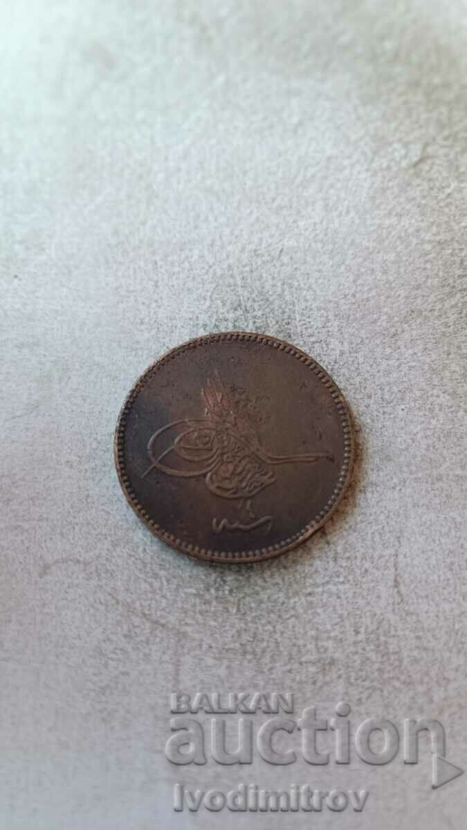 Ottoman Empire 20 Money 1861 with price 16.45 BGN | € 8.41 Ottoman Empire 20 Money 1861 with price 16.45 BGN | € 8.41