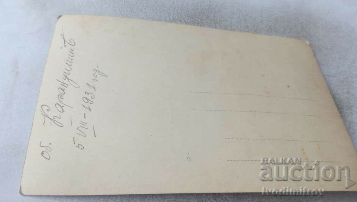 Φωτογραφία Νεαροί και νέες σε βράχια στην περιοχή Καραντίλε με τιμή 1.65 BGN | € 0.84 Φωτογραφία Νεαροί και νέες σε βράχια στην περιοχή Καραντίλε με τιμή 1.65 BGN | € 0.84