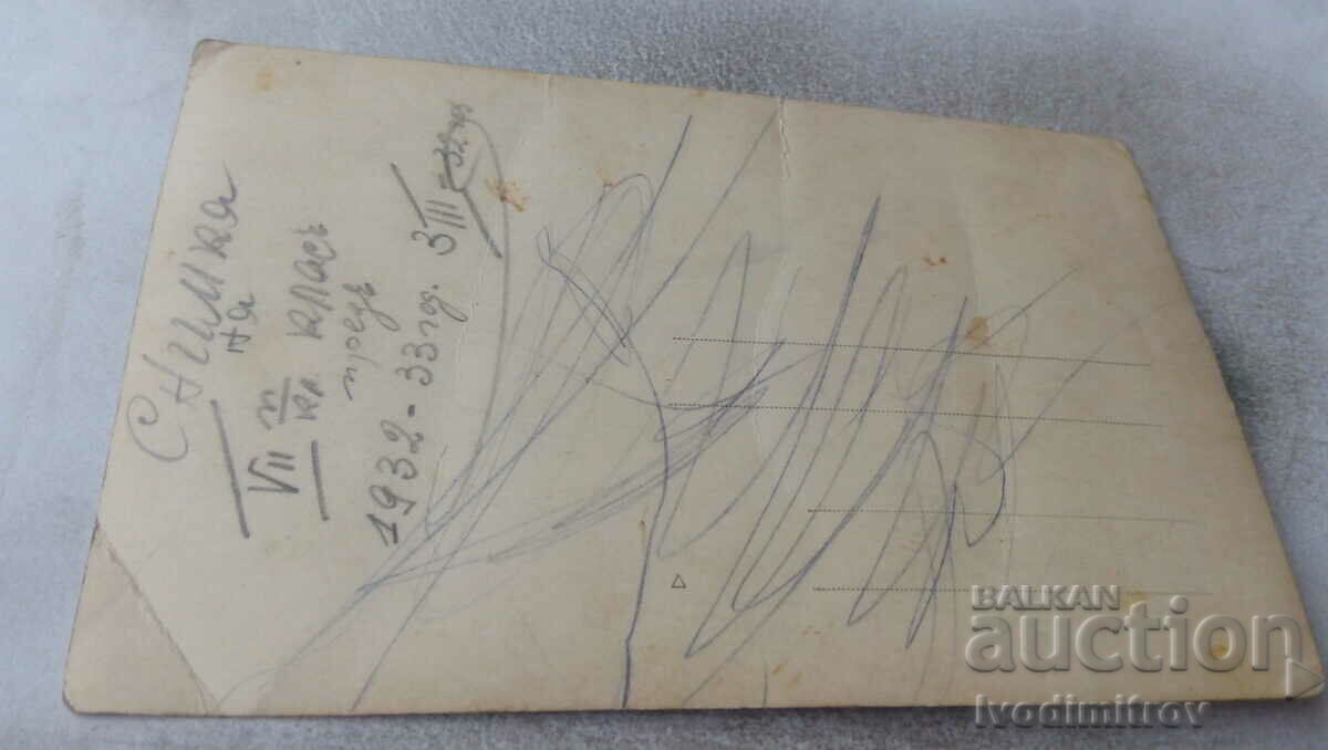 Photo Students of the 7th grade with their teacher on the stairs, 1932 with price 1.25 BGN | € 0.64 Photo Students of the 7th grade with their teacher on the stairs, 1932 with price 1.25 BGN | € 0.64