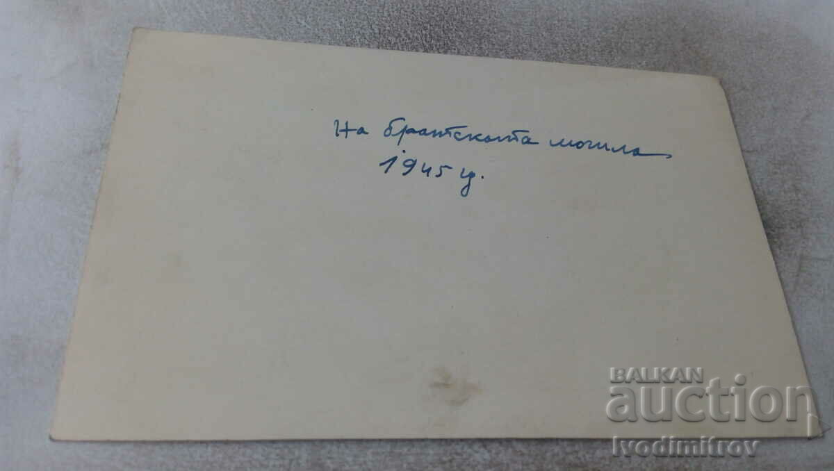 Photo Celebration of the Bratska Mogila 1945 with price 2.45 BGN | € 1.25 Photo Celebration of the Bratska Mogila 1945 with price 2.45 BGN | € 1.25