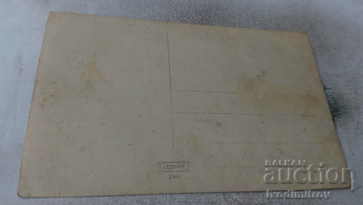 Picture Men, women and children in the yard with price 1.35 BGN | € 0.69