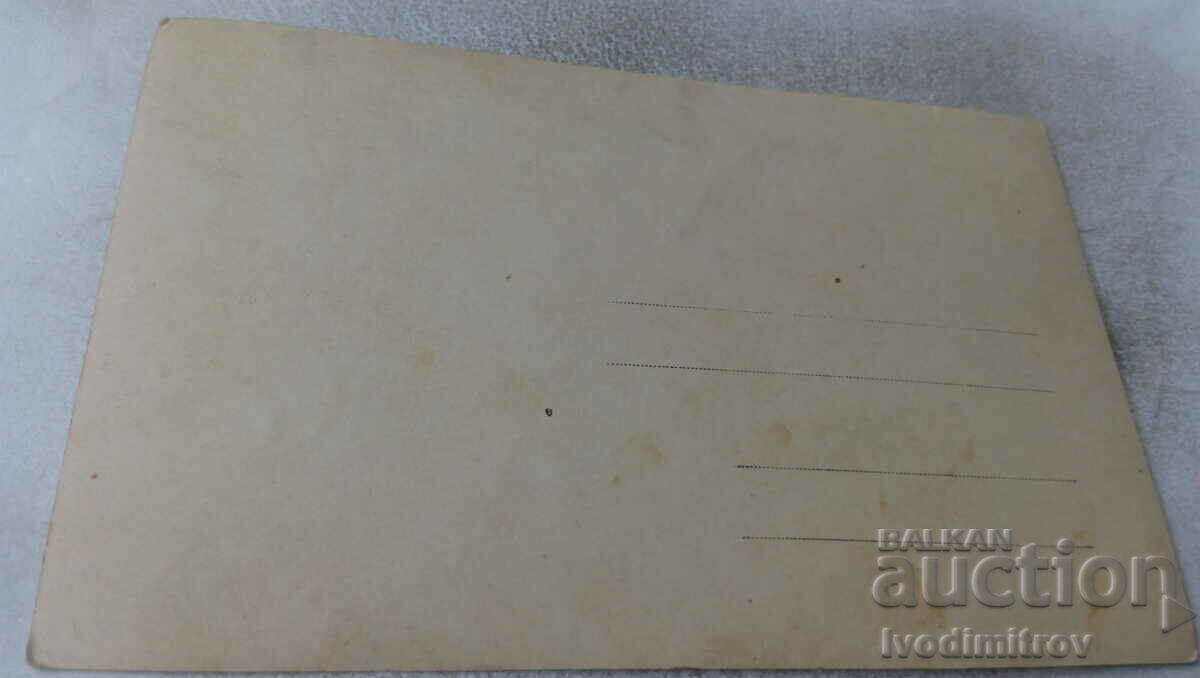 Photo Youth and maidens on the rocks with price 1.45 BGN | € 0.74 Photo Youth and maidens on the rocks with price 1.45 BGN | € 0.74