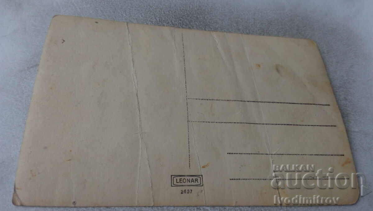 Photo Boys in military uniforms on stairs with price 2.35 BGN | € 1.20 Photo Boys in military uniforms on stairs with price 2.35 BGN | € 1.20