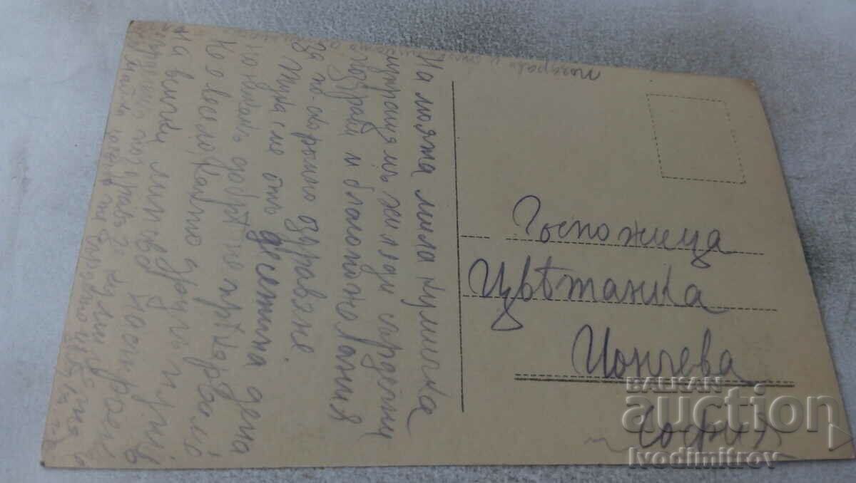 Photo Men women and children in the forest with price 1.45 BGN | € 0.74 Photo Men women and children in the forest with price 1.45 BGN | € 0.74