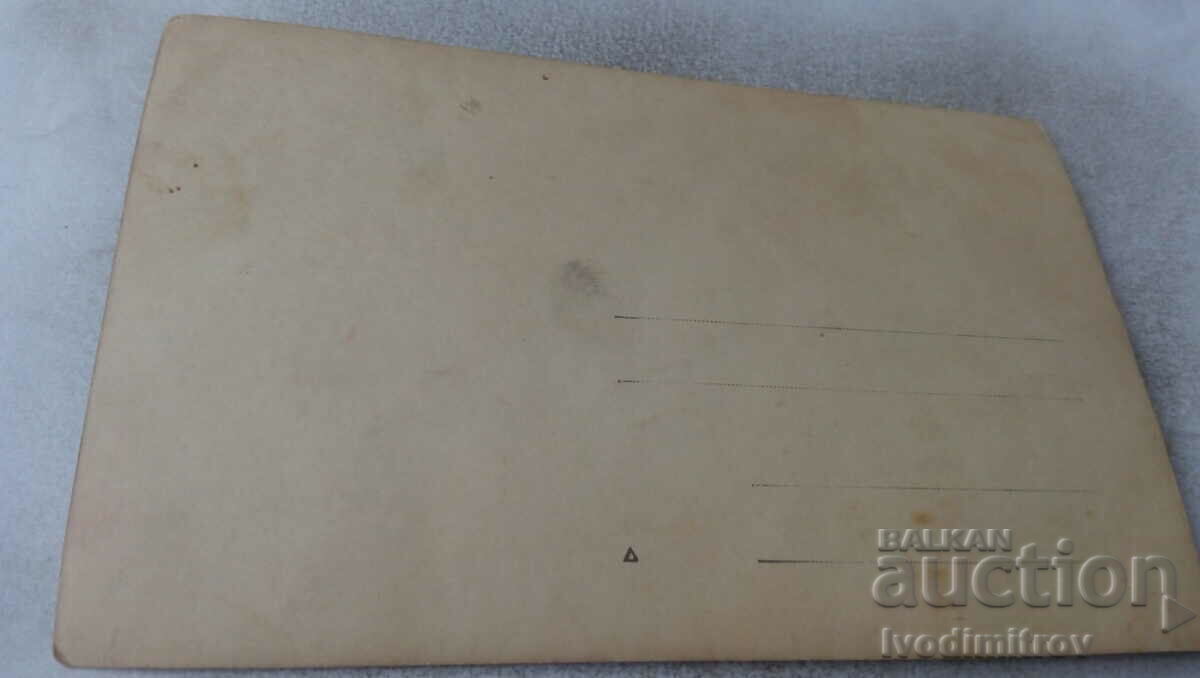 Photo Two women and two children in the yard with price 0.85 BGN | € 0.43 Photo Two women and two children in the yard with price 0.85 BGN | € 0.43