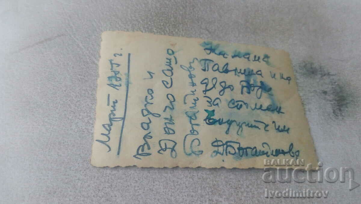 Photo Two boys in the yard 1955 with price 0.65 BGN | € 0.33 Photo Two boys in the yard 1955 with price 0.65 BGN | € 0.33