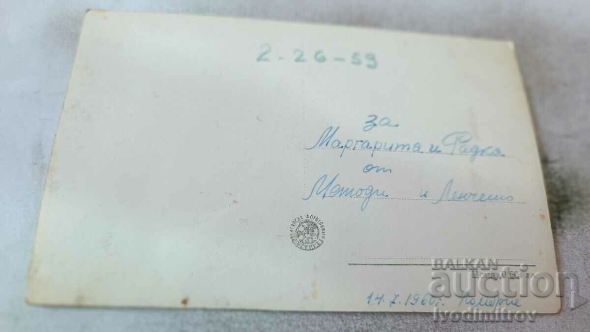 Postcard Sozopol The Beach 1960 with price 2.35 BGN | € 1.20 Postcard Sozopol The Beach 1960 with price 2.35 BGN | € 1.20