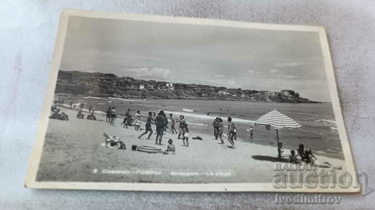 Пощенска картичка Созопол Плажът 1960