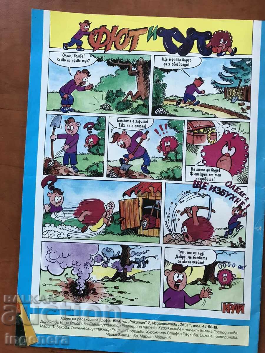 "FUT" COMICS MAGAZINE-7/2001 with price 11.00 BGN | € 5.62 "FUT" COMICS MAGAZINE-7/2001 with price 11.00 BGN | € 5.62