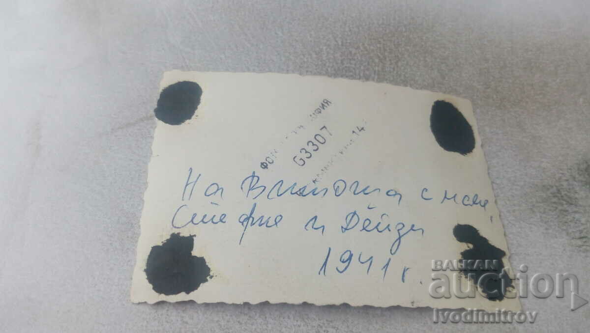 Photo Women and young girls on a walk on Vitosha 1941 with price 0.85 BGN | € 0.43