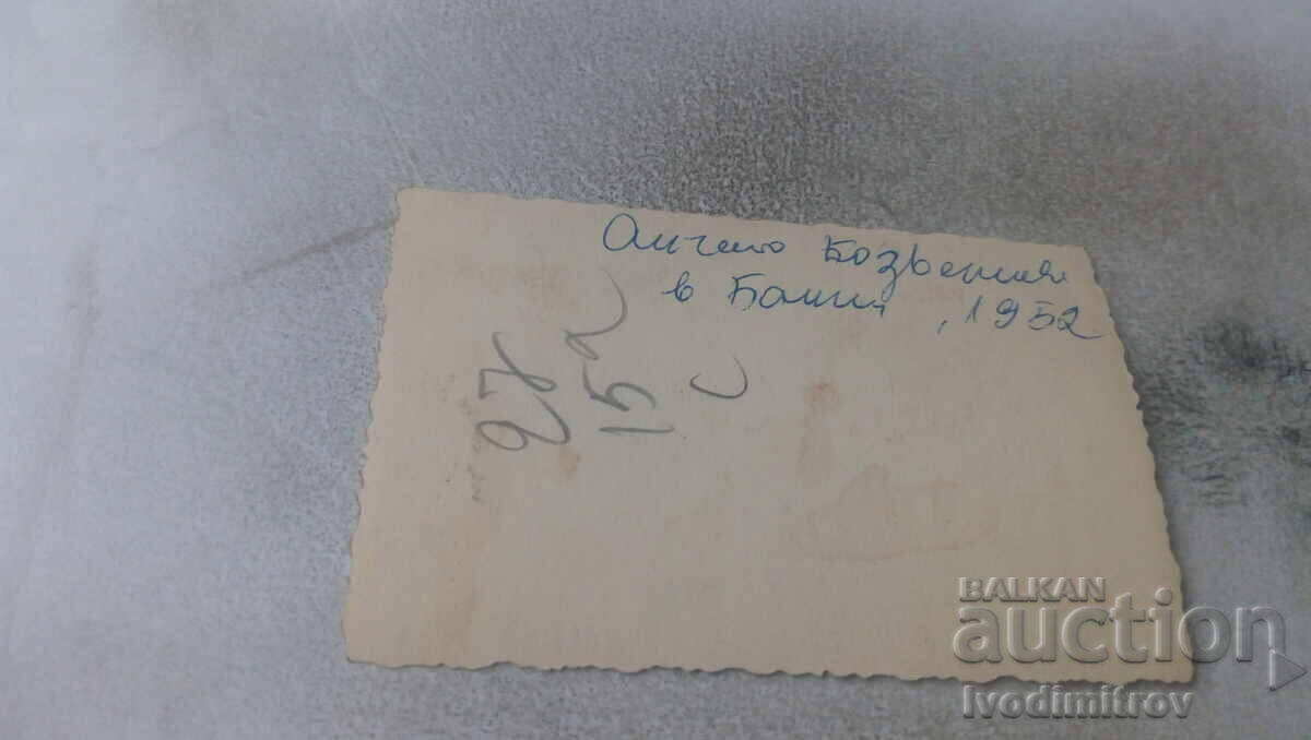 Photo Bankya Young woman in the park 1952 with price 0.75 BGN | € 0.38 Photo Bankya Young woman in the park 1952 with price 0.75 BGN | € 0.38