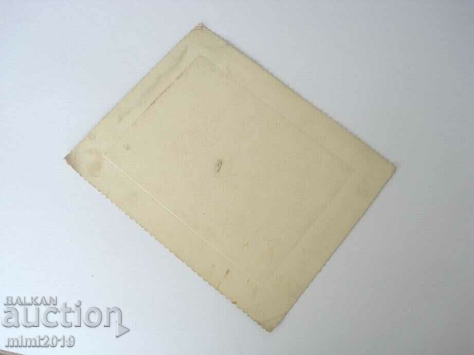 Τουρκική φορεσιά της δεκαετίας του '20 με πραγματική φωτογραφία με τιμή 31.50 BGN | € 16.11 Τουρκική φορεσιά της δεκαετίας του '20 με πραγματική φωτογραφία με τιμή 31.50 BGN | € 16.11