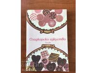 BOOK-CONFECTIONARY ART-SOFIA SMOLNICKA-1990