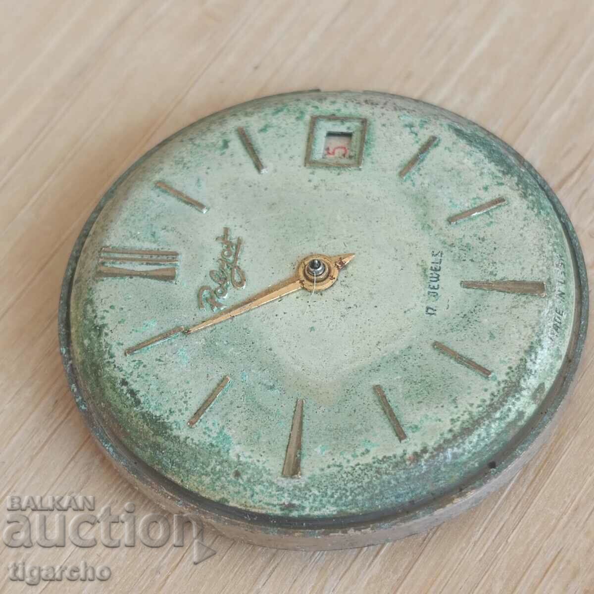 Clock Watch Flight with price 15.00 BGN | € 7.67 Clock Watch Flight with price 15.00 BGN | € 7.67