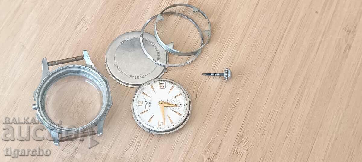 Watch Chaika with price 40.00 BGN | € 20.45 Watch Chaika with price 40.00 BGN | € 20.45