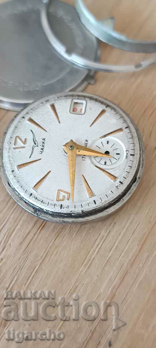 Auction Watch Chaika Auction Watch Chaika
