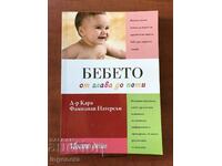BOOK-KARA FAMILIAN NATHERSON-THE BABY FROM HEAD TO TOE-2010
