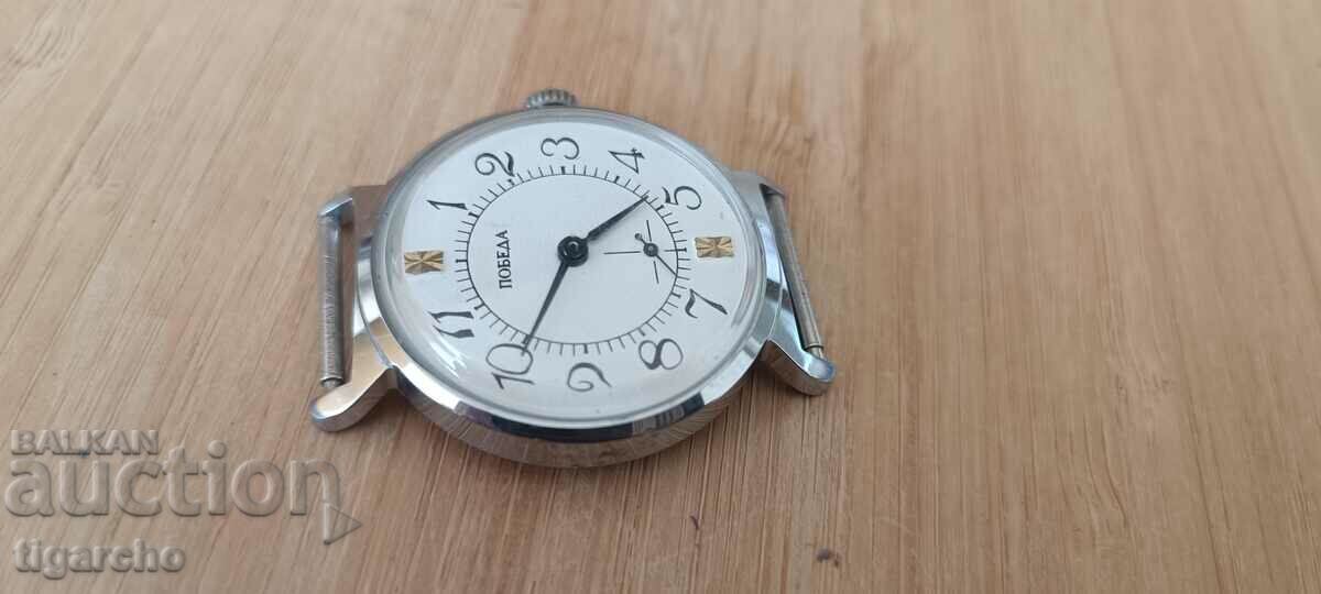 Auction  Clock Victory