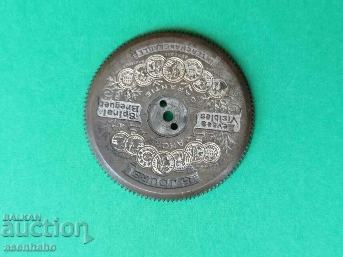 Hebdomas drum with price 14.00 BGN | € 7.16 Hebdomas drum with price 14.00 BGN | € 7.16