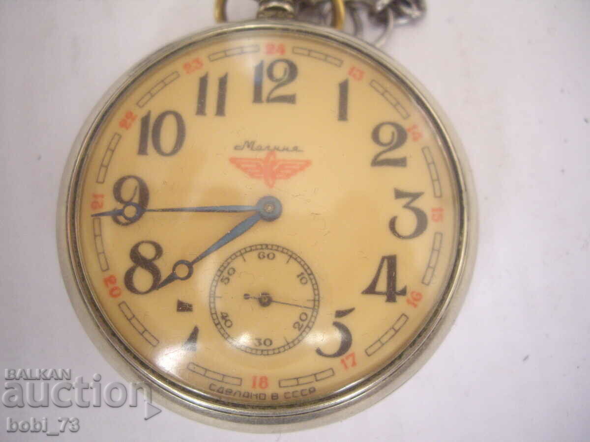 Old pocket watch "Lightning" with price 70.00 BGN | € 35.79 Old pocket watch "Lightning" with price 70.00 BGN | € 35.79