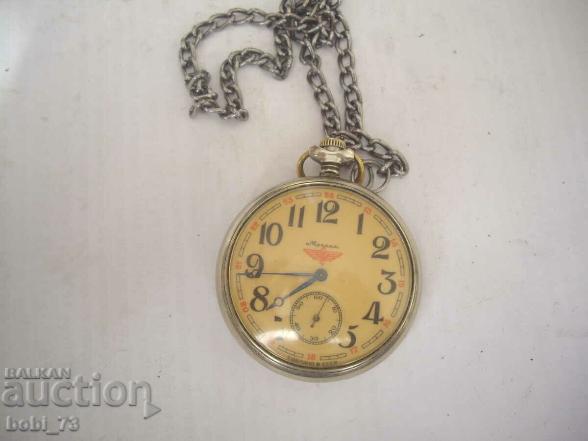 Стар джобен часовник ''Молния''