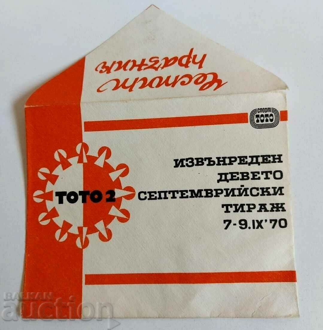 1970 TOTO PLIC EXTRAORDINAR 9 SEPTEMBRIE TIPARUL DE VACANȚĂ