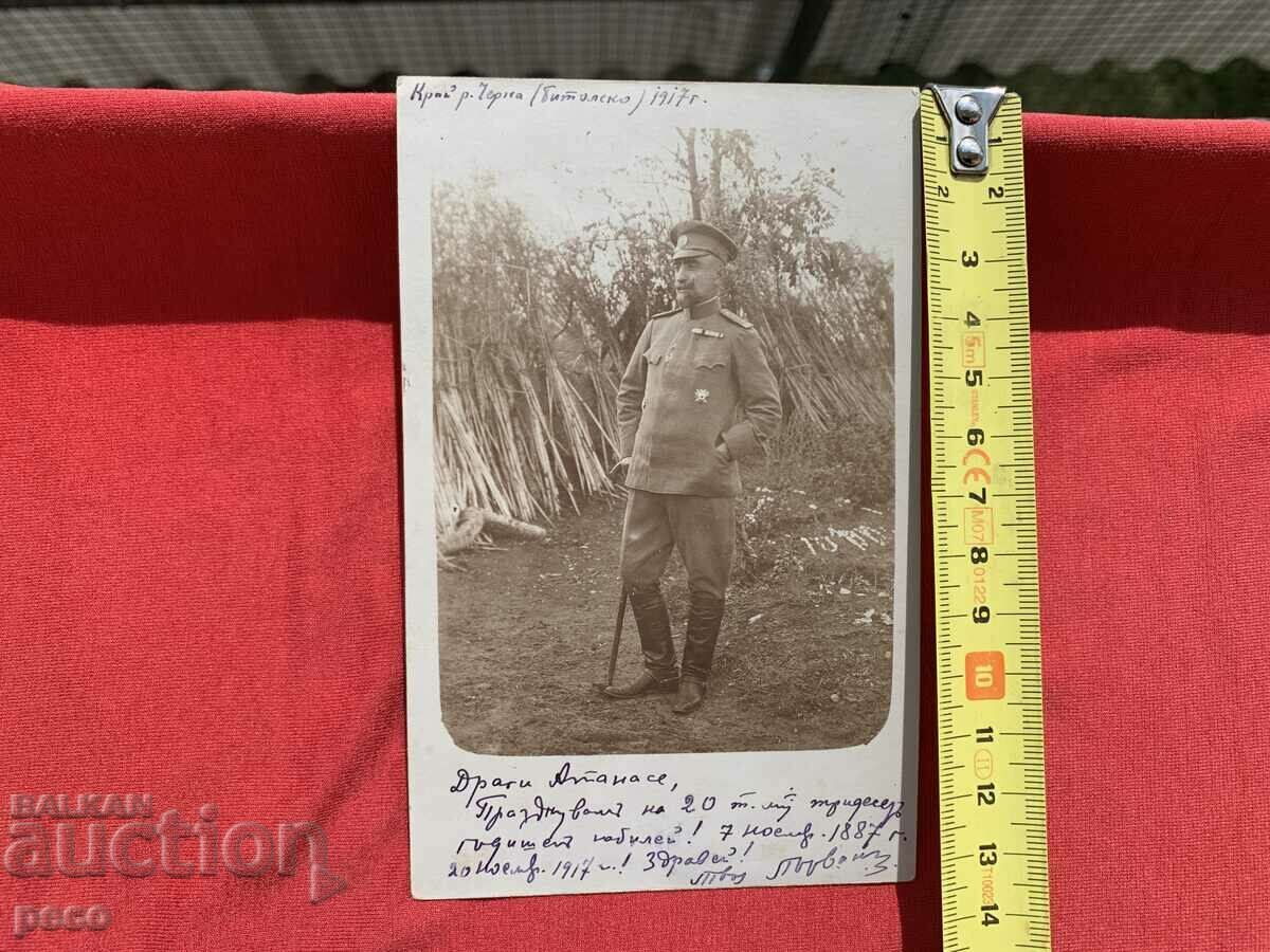 Colonel Parvan Parvanov Black River 1917 with price 200.00 BGN | € 102.26 Colonel Parvan Parvanov Black River 1917 with price 200.00 BGN | € 102.26