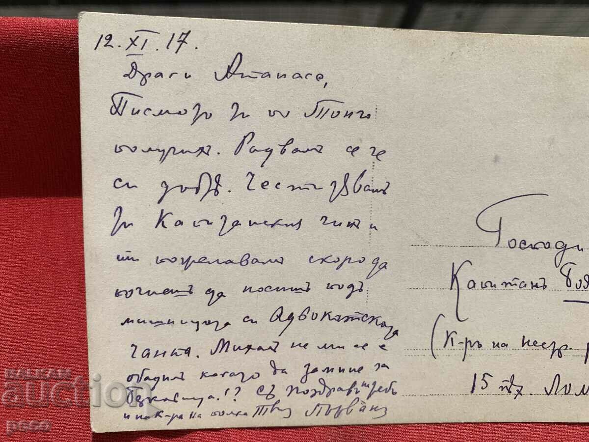 Colonel Parvan Parvanov Black River 1917 - 7 Colonel Parvan Parvanov Black River 1917 - 7