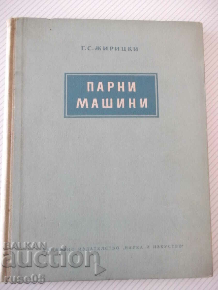 Cartea „Motoare cu abur - G.S. Zhiritsky” - 288 de pagini.