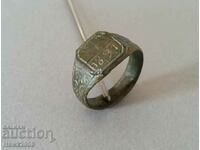 Възрожденски 1891 г. чорбаджийски бронзов пръстен отличен
