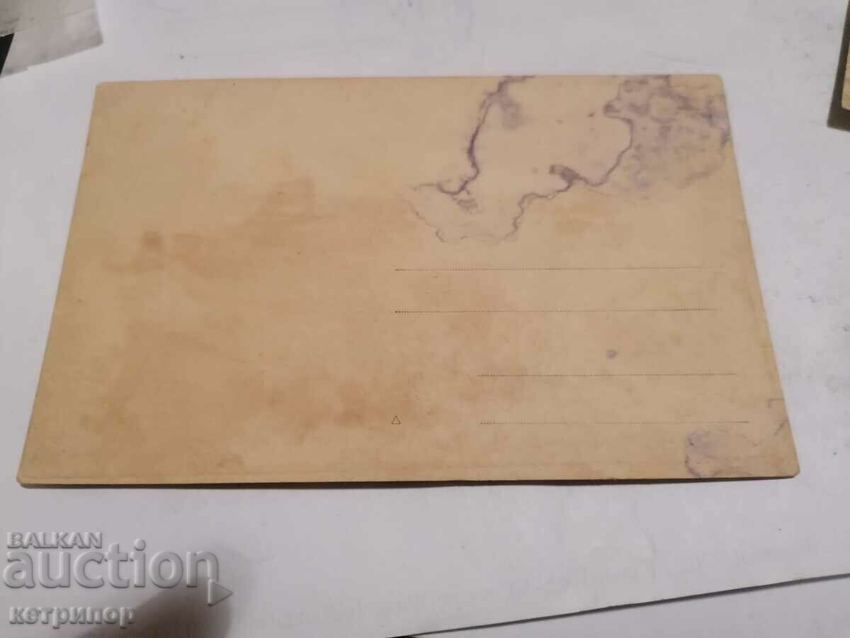 Postcard Nessebar with price 4.00 BGN | € 2.05