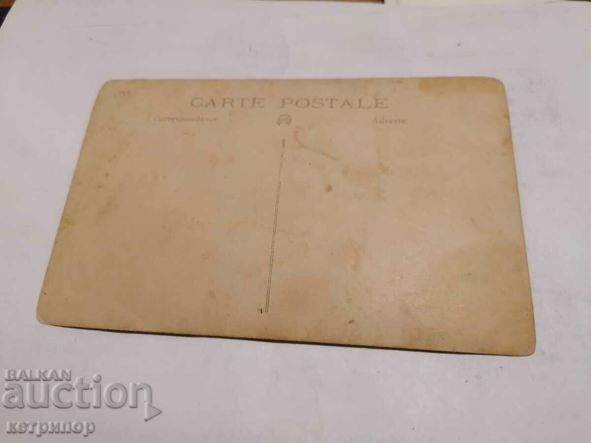 Κάρτα Ropotamo με τιμή 8.00 BGN | € 4.09 Κάρτα Ropotamo με τιμή 8.00 BGN | € 4.09